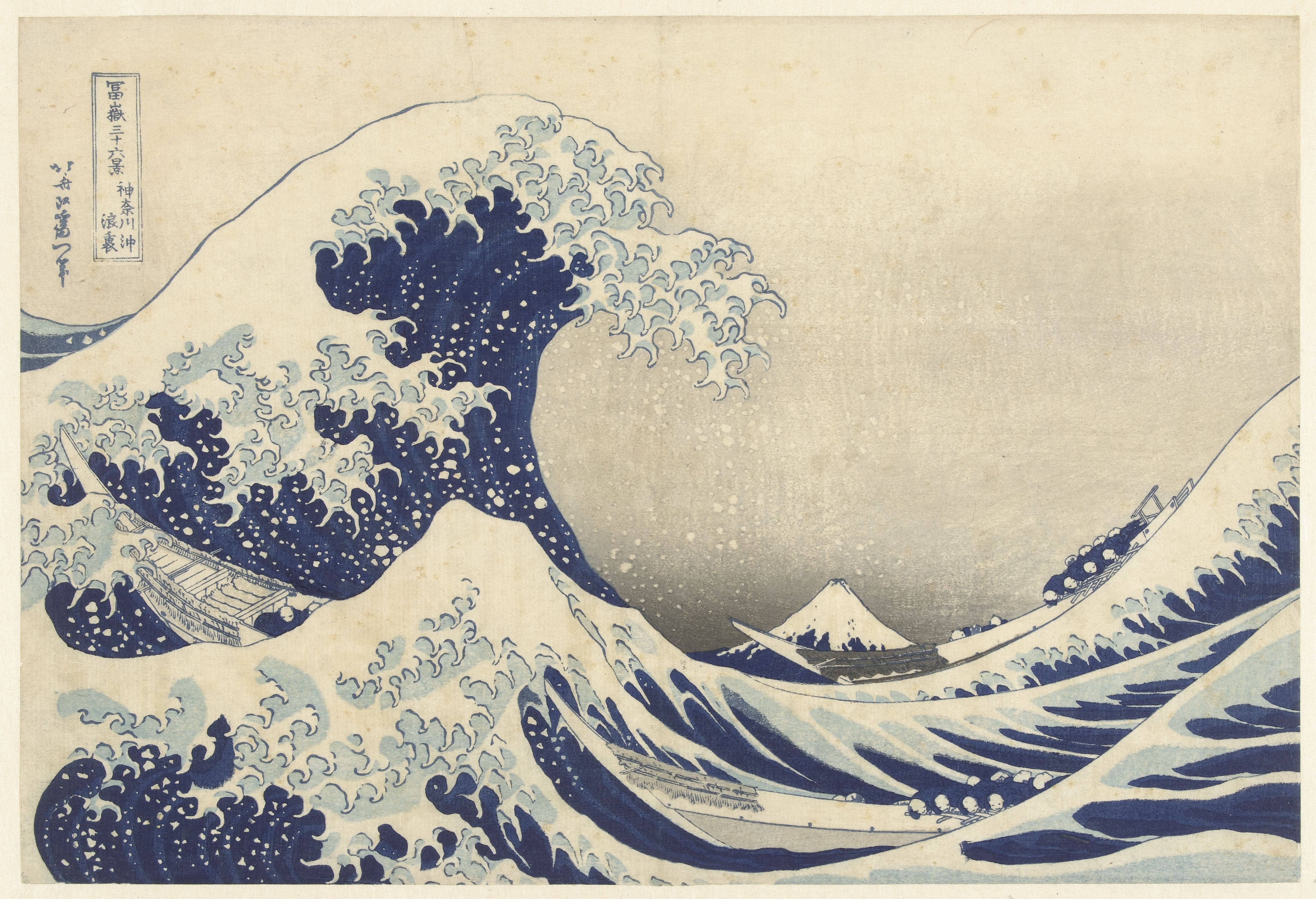 The Underwave off Kanagawa, Katsushika Hokusai (1829–1833)