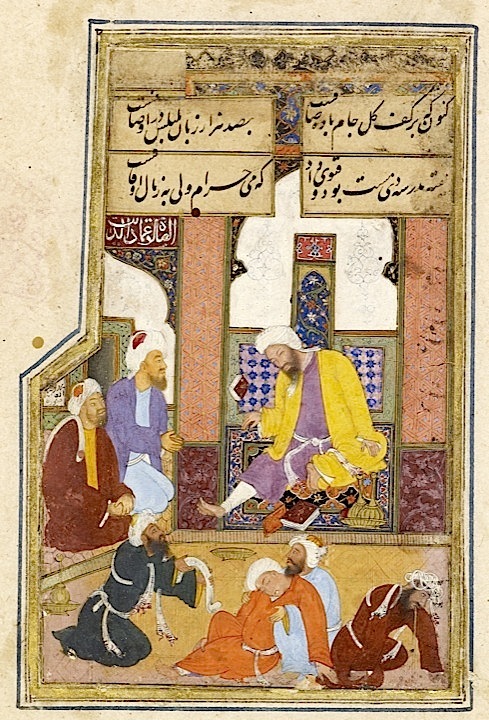 The Madrasa Jurist Painting by Muḥammad Riżā ca 1611