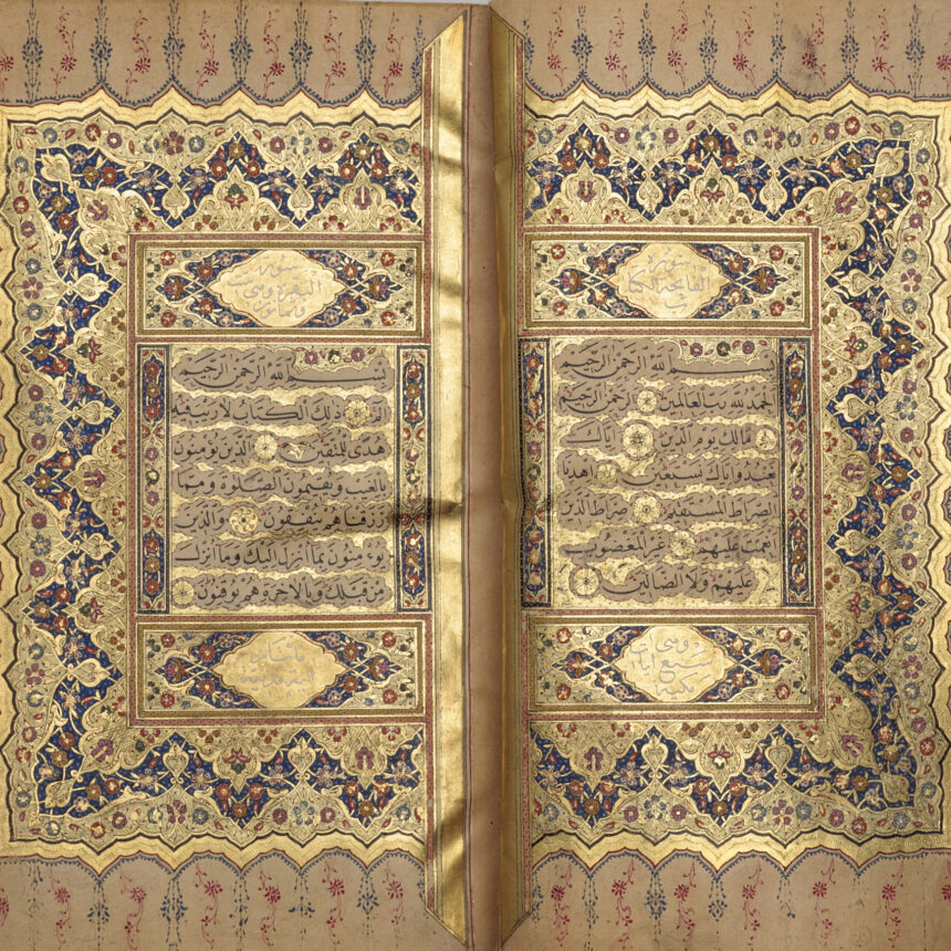 Khalili Collection Islamic Art Qur 1076 1B 2A