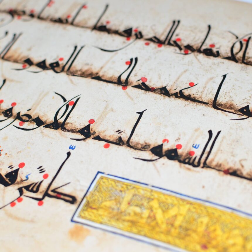 Quran Kufic Script